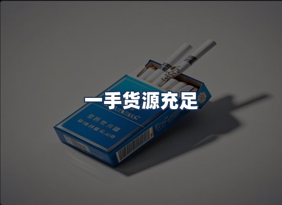 直发优势
